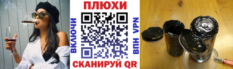 Наркошоп Борзя МАРИХУАНА  APVP  Меф 