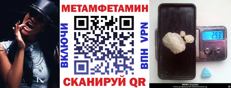 мега зеркало Борзя Амфетамин 97%