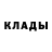 MDMA кристаллы Kristine Tisoto