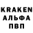 Кодеин Purple Drank Enoch Gray