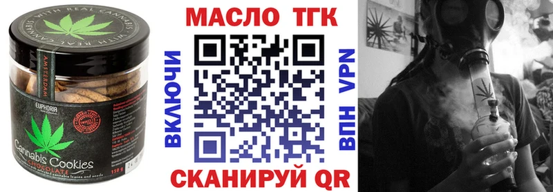 Печенье с ТГК конопля  Борзя 