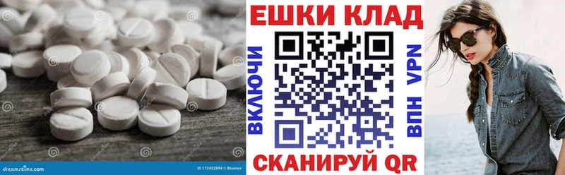 где купить наркоту  Борзя  Ecstasy Cube 