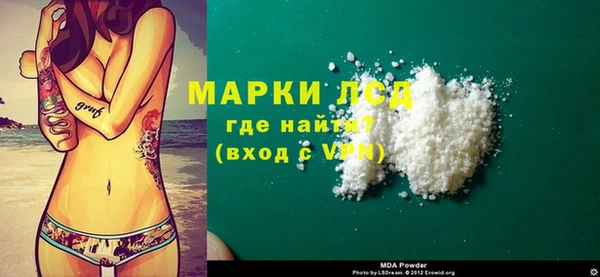 mdpv Балахна