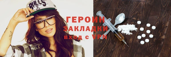 эйфоретик Баксан