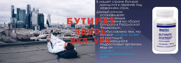 эйфоретик Баксан