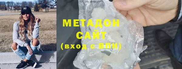 кристаллы Нефтекумск
