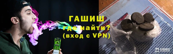эйфоретик Баксан