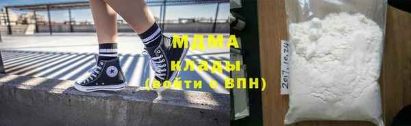mdpv Балахна
