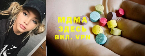mdpv Балахна