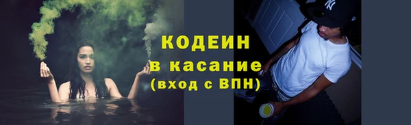 эйфоретик Баксан