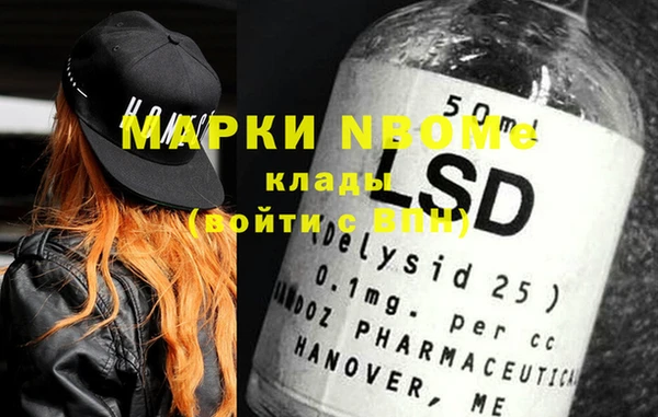mdpv Балахна