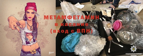 mdpv Балахна