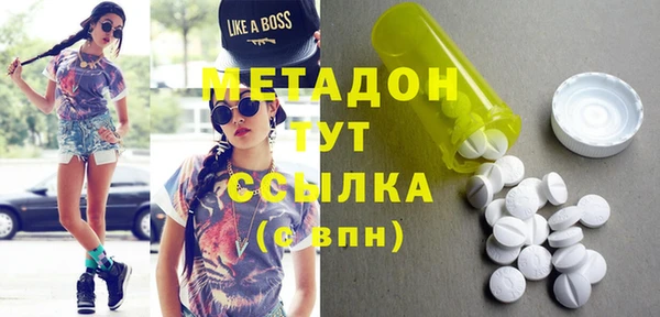 эйфоретик Баксан