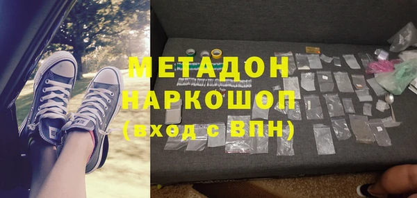 mdpv Балахна