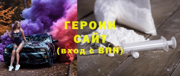 бошки Нея