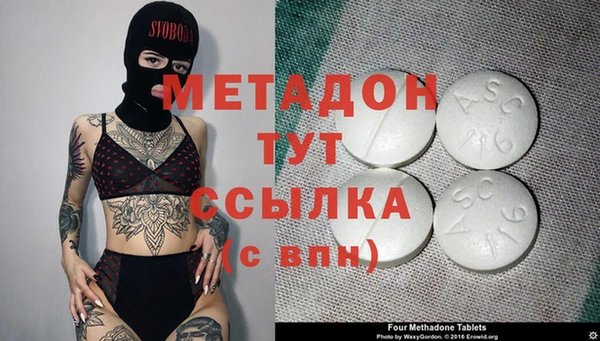 mdpv Балахна