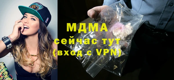 эйфоретик Баксан