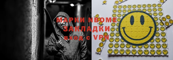 mdpv Балахна