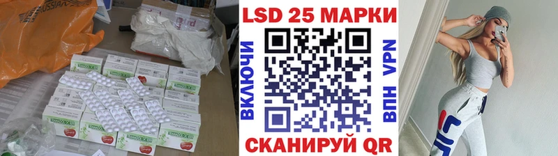 darknet состав  Борзя  Лсд 25 экстази ecstasy  наркота 