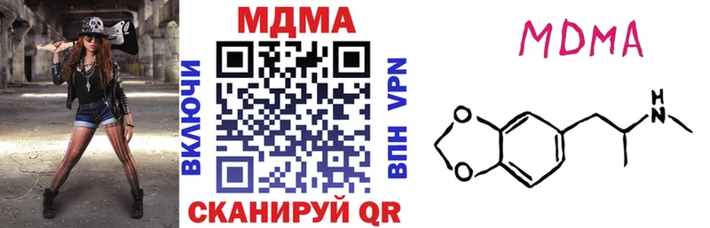 MDMA молли  магазин    ссылка на мегу онион  Борзя 