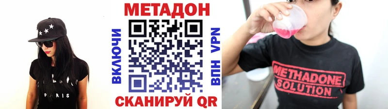 магазин продажи OMG tor МЕТАДОН мёд Борзя