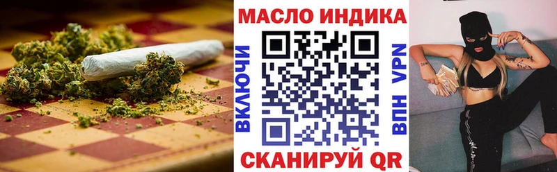 закладки  Борзя  MEGA как зайти  ТГК жижа 