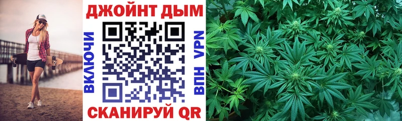 Бошки марихуана Ganja  Борзя 